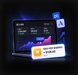 광고 성과와 결제 전환 대시보드